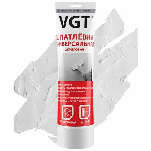 Шпатлевка VGT акриловая универсальная выравнивающая, белый/серый, 0.33 кг шпатлевка vgt акриловая фасадная белый 7 5 кг