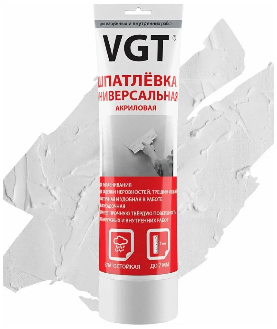 Шпатлевка VGT, 27225, акриловая, универсальная, для внутренних и наружных работ, 0.33 кг