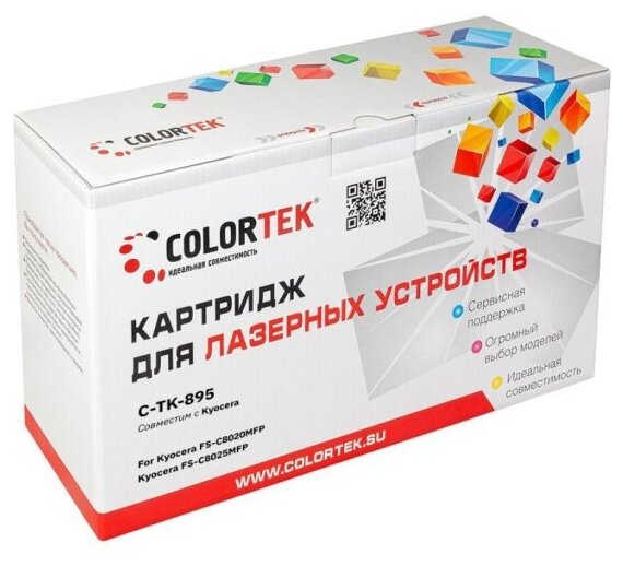 Картридж лазерный Colortek TK-895 черный для принтеров Kyocera