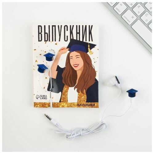Наушники на открытке Выпускник модель VBT 111 11 х 208 см 40000₽