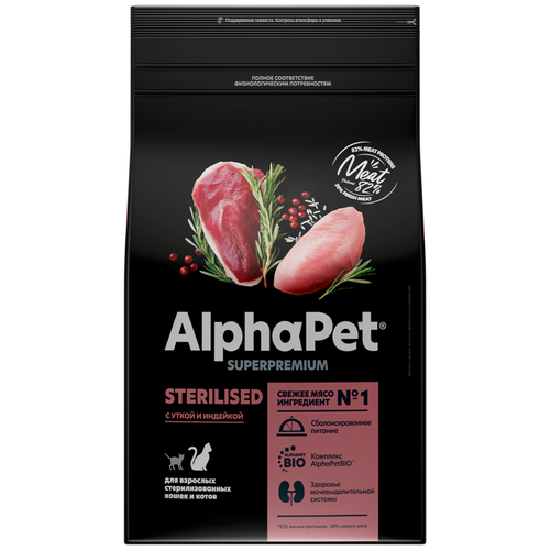 Alpha Pet Superpremium Sterilised сухой корм для стерилизованных кошек и котов с уткой и индейкой, 400 гр