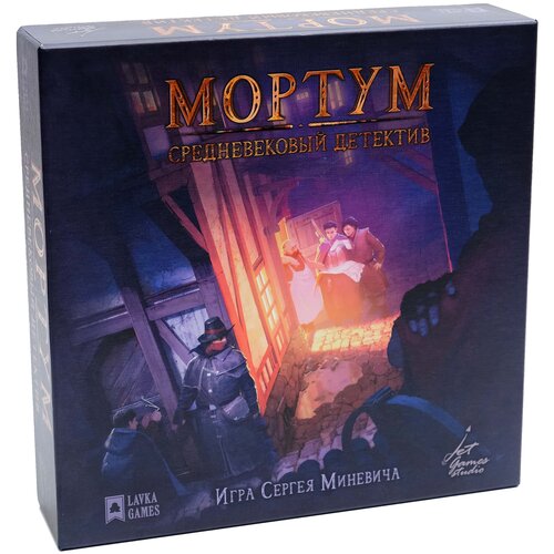 Настольная игра Lavka Games Мортум. Средневековый детектив