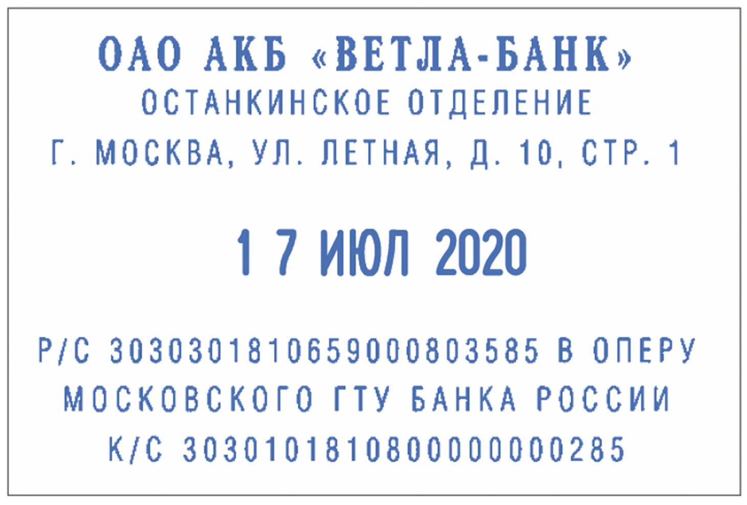 Датер автоматический TRODAT 4727/DB TYPO PRINTY, оттиск 60 х 40 мм, шрифт 3.1/2.2 мм, прямоугольный [4727 typo/db11] - фото №2