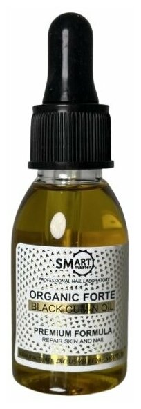 SMart Organic Forte - Масло черного тмина, 30мл