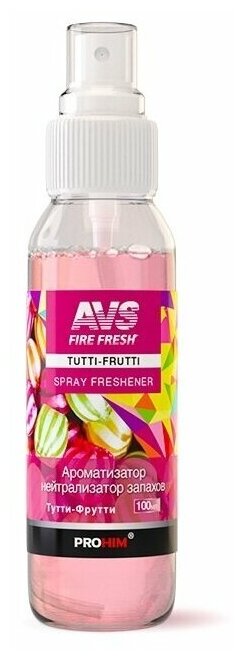 Ароматизатор-спрей (нейтрализатор запахов) Stop Smell (Tutti-frutti/Тутти-Фрутти) 100 мл AVS AFS-012