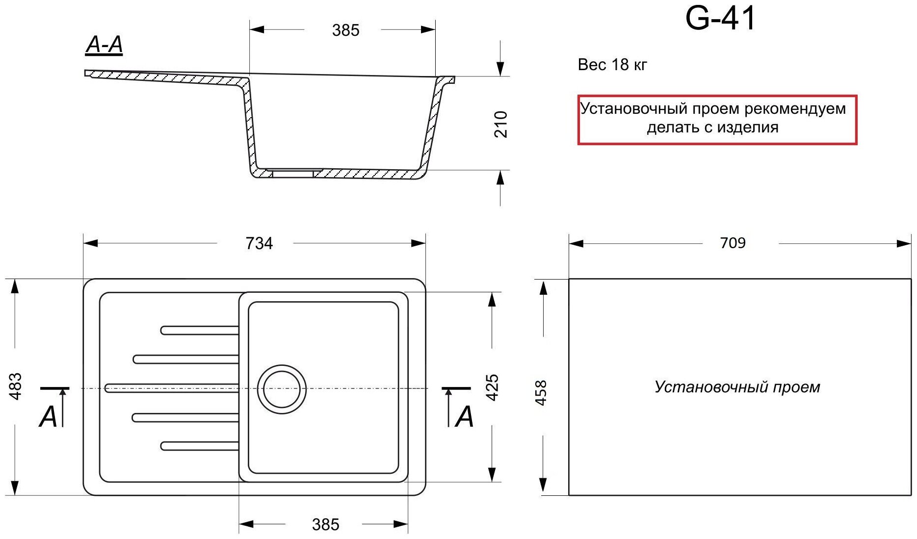 Мойка для кухни GranAlliance GA-41-309 темно-серый - фотография № 3