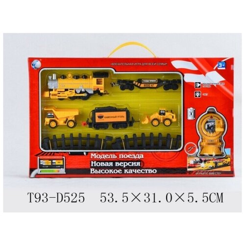 Железная дорога на батар. (T93-D525) свет, звук