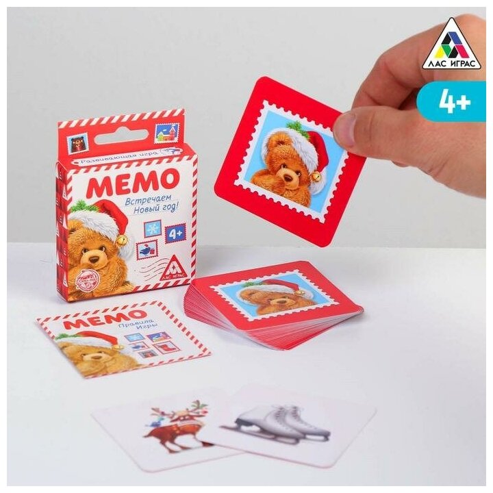Настольная игра Лас Играс "Мемо, Встречаем Новый Год!", 28 карточек