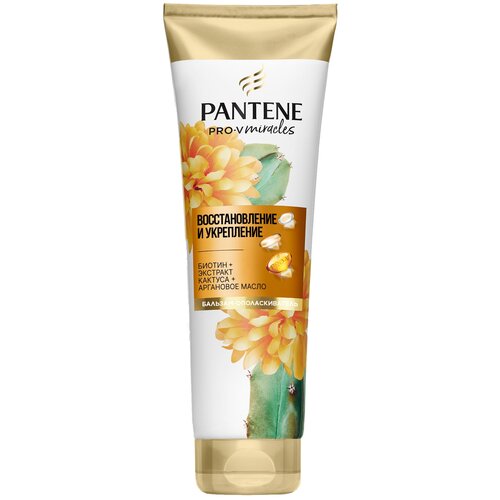 PANTENE Pro-V Miracles Бальзам-ополаскиватель Восстановление и укрепление для защиты волос от повреждений, 200мл