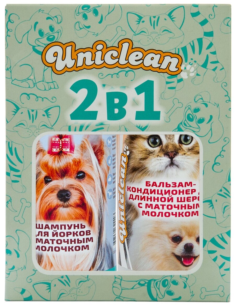 Подарочный набор UNICLEAN шампунь для йорков с маточным молочком 300мл и бальзам-кондиционер для длинной шерсти с маточным молочком 300мл 4503 - фотография № 3