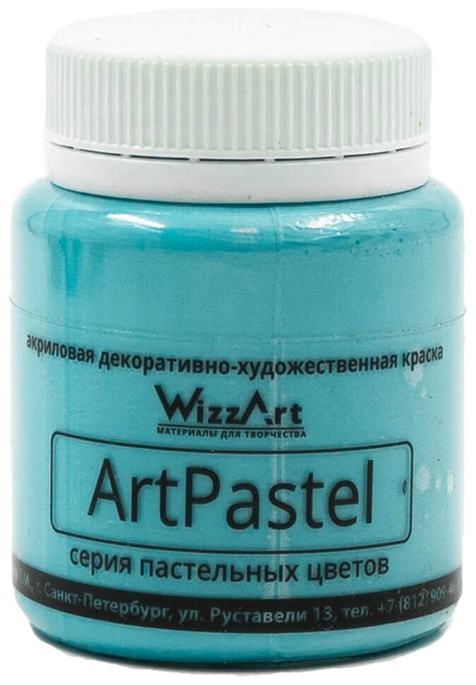 WizzArt Краска ArtPastel пастельная