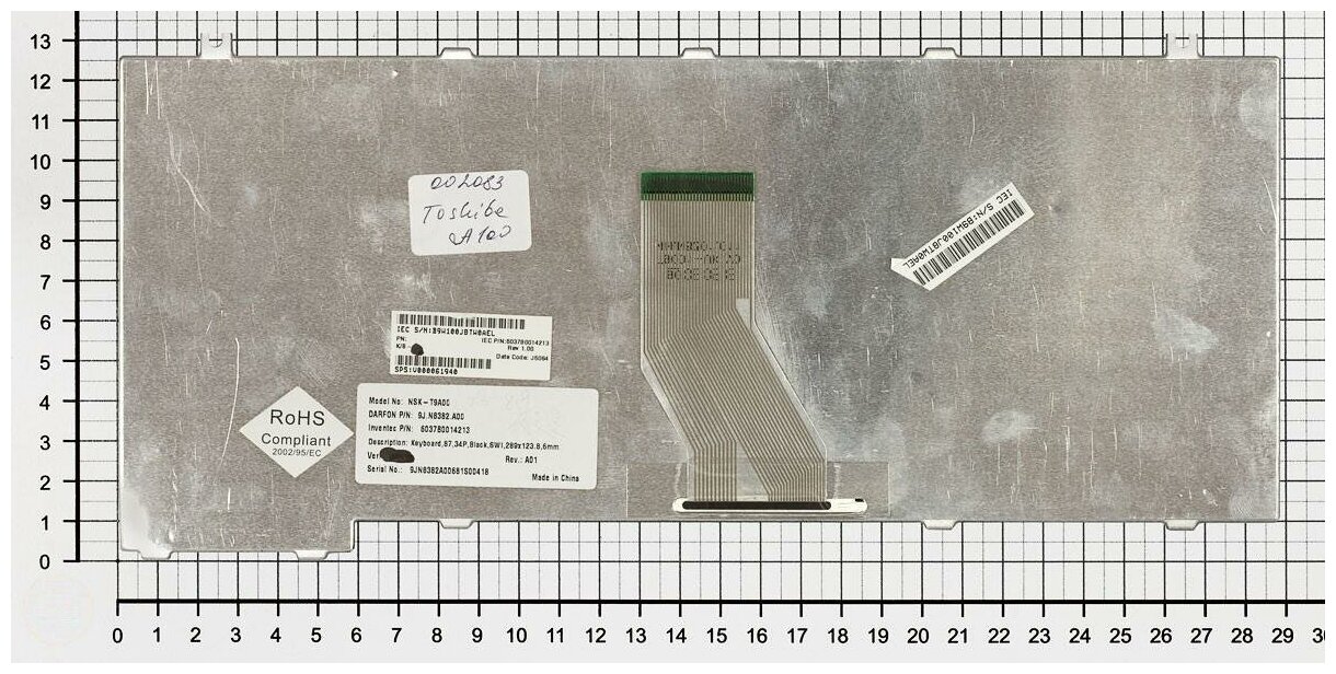 Клавиатура для ноутбука Toshiba HBL-0364 черная