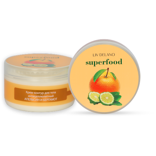 LivDelano SUPERFOOD Крем-контур для тела антицеллюлитный апельсин И бергамот, 240г