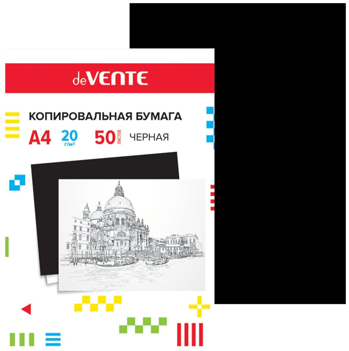 Бумага копировальная А4, 50л, deVENTE черная 2041301