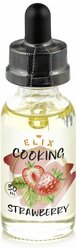 Эссенция Elix Cooking Strawberry (Клубника), 30 ml