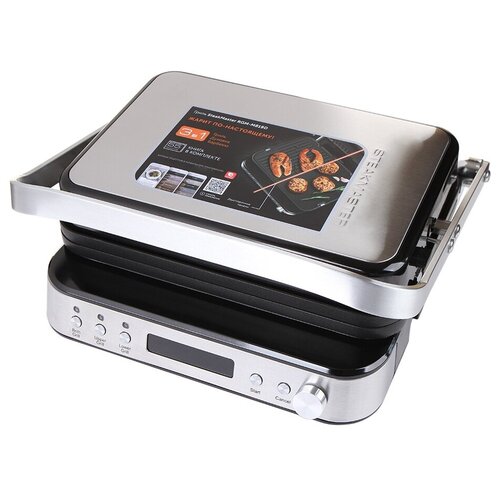 Электрогриль Redmond RGM-M819D 1143700₽