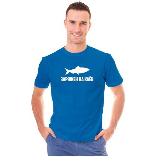 фото Футболка мужская хлопковая с принтом надписью рисунком заряжен на клев для папы мужа на рыбалку gerasim