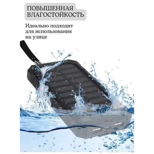 Power bank 30000mAh Внешний аккумулятор Пауэрбанк водонепроницаемый Аккумулятор с солнечной батареей 250000₽