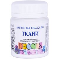 Краска акриловая по ткани Decola банка 50 мл, цвет: белый (4128104)