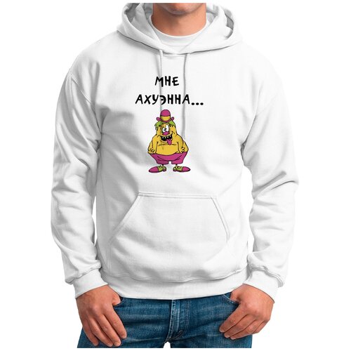 фото Толстовка худи серые coolpodarok мне ахуэнна