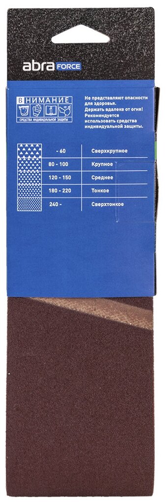 Лента шлифовальная на текстильной основе ABRAforce 75х457 мм (уп. 3шт.), Р180 - фотография № 2