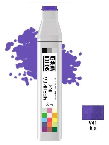 Художественный маркер SKETCHMARKER Чернила для спиртовых маркеров SKETCHMARKER, 22мл, V41 Ирис