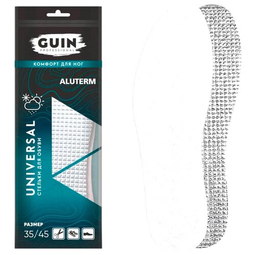 Стельки для обуви зимние трехслойные с алюминиевой фольгой Guin Aluterma, 35/46