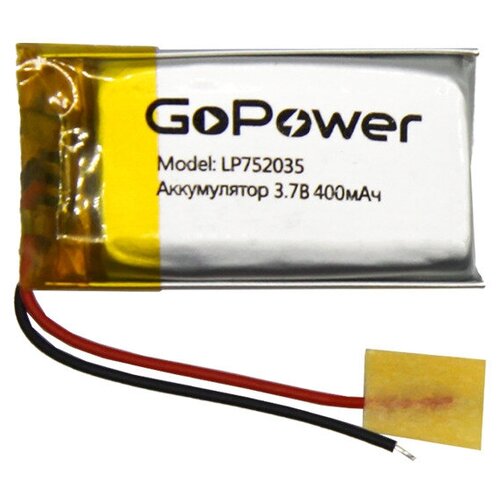 Аккумулятор Li-Pol GoPower LP752035 PK1 3.7V 400mAh