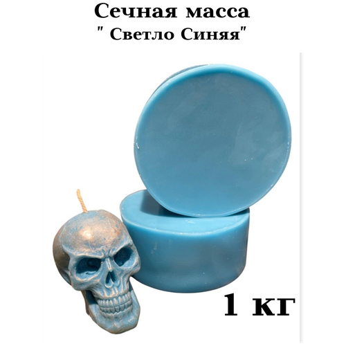 фото Свечная масса " светло синяя", восковая основа 1 кг molds.sever