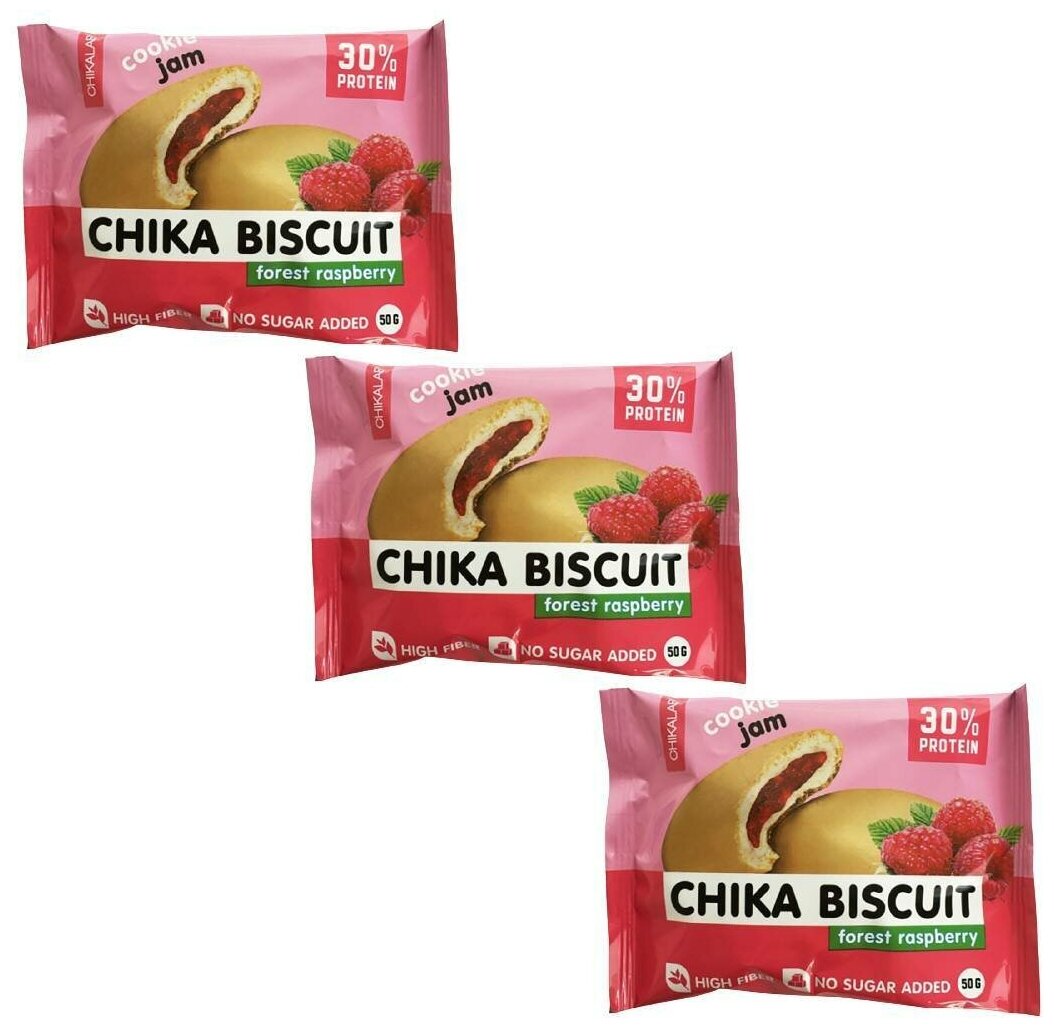 Протеиновое печенье Без сахара Chikalab CHIKA BISCUIT Лесная малина 50 гр (3 шт)