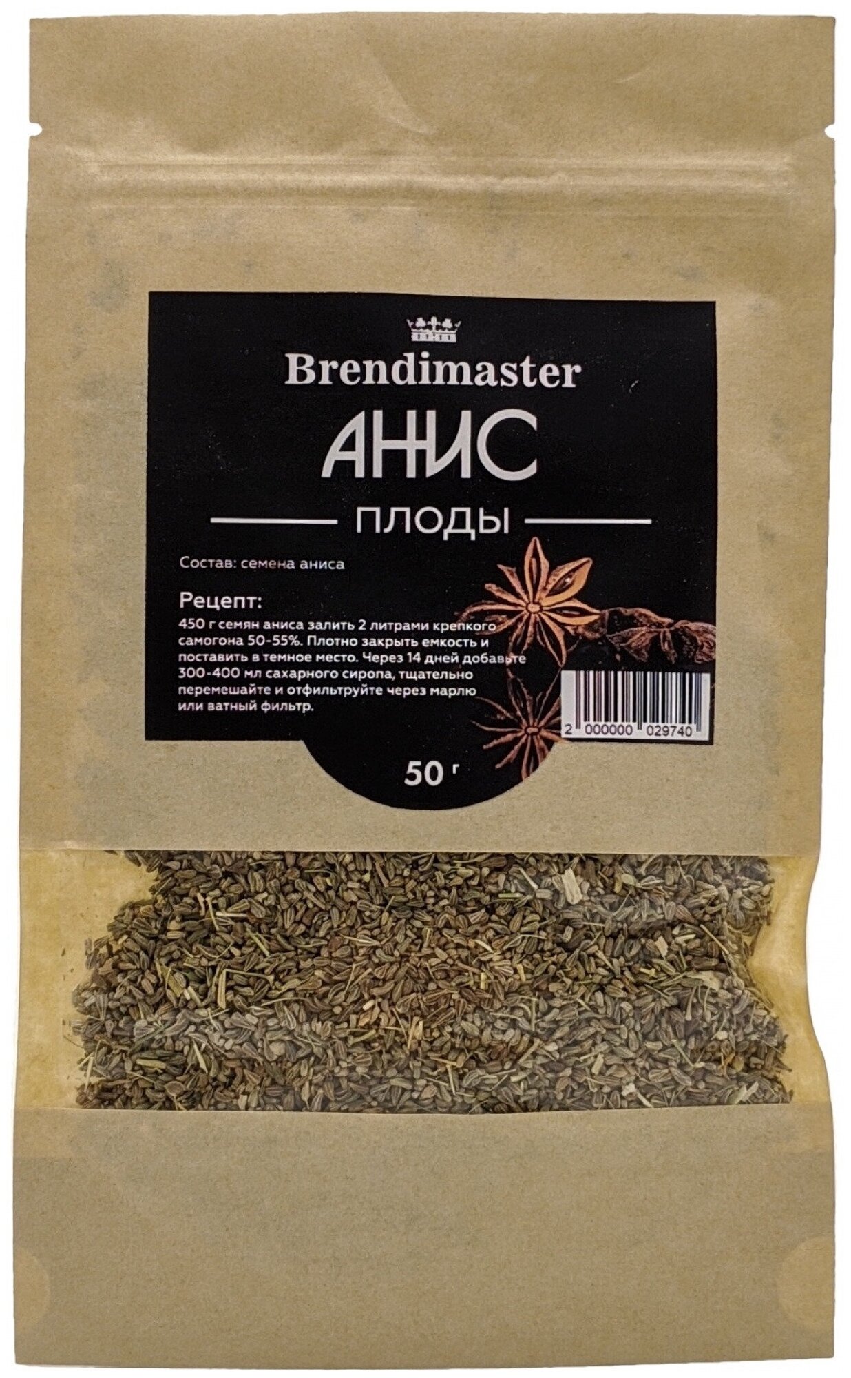 Мононабор Brendimaster "Анис (плоды)", 50 г