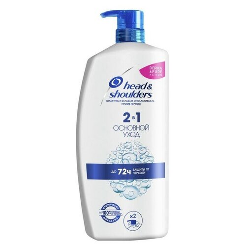 Head&Shoulders 2в1 Основной уход, Шампунь против перхоти, 900 мл