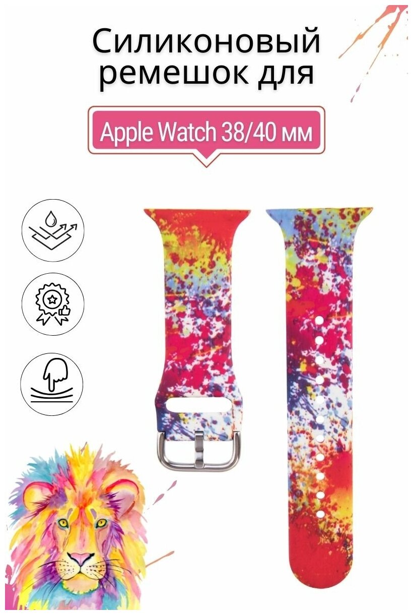 Ремешок PADDA с рисунком для Apple Watch (38мм/40мм), Colorful