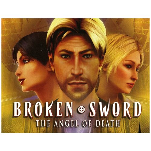 ps4 игра revolution software broken sword 5 the serpent s curse Broken Sword 4 - The Angel of Death