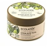 Ecolatier GREEN Крем для тела Питательный Серия ORGANIC OLIVE, 250 мл - изображение