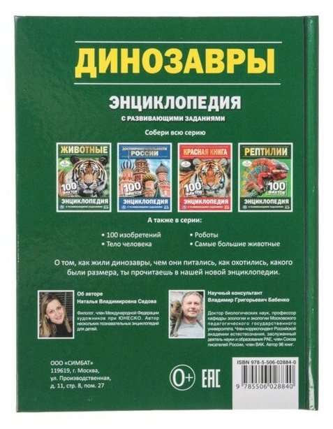 Набор шаров 150 шт, цвета: жёлтый, серый, белый, чёрный, прозрачный - фотография № 10