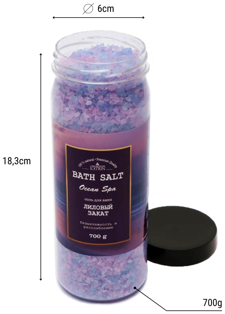 Соль для ванны магниевая, морская, расслабляющая, с мерцающим эффектом "Ocean spa" Лиловый закат 700 гр Лаборатория катрин