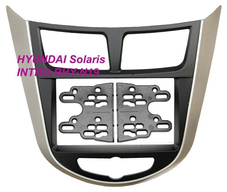 Переходная рамка Intro RHY-N19 для Hyundai Solaris 2011+ 2DIN (крепеж)