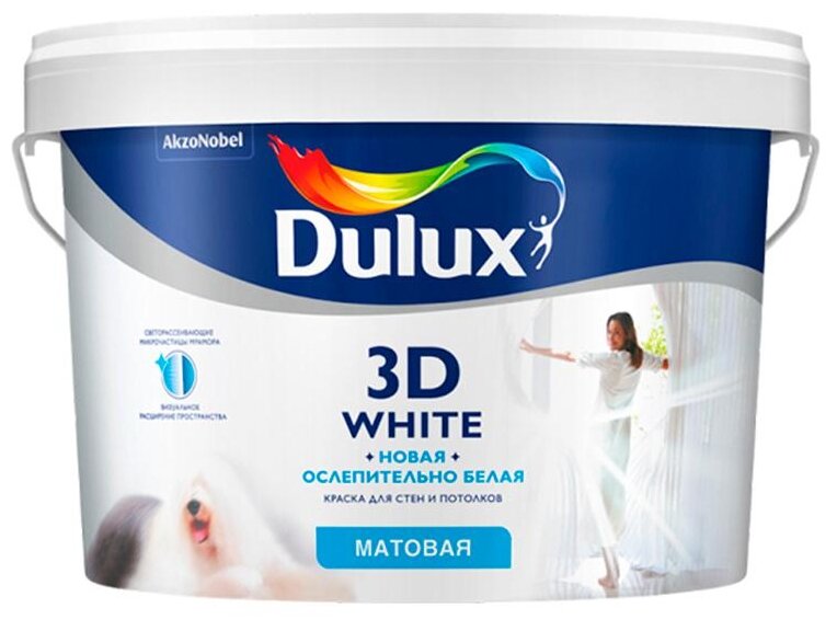 Краска для стен и потолков Dulux 3D White Новая Ослепительно Белая, матовая (5л)