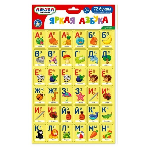 азбука животных картон Игра магнитная Яркая азбука, 72 элемента./В упаковке шт: 1