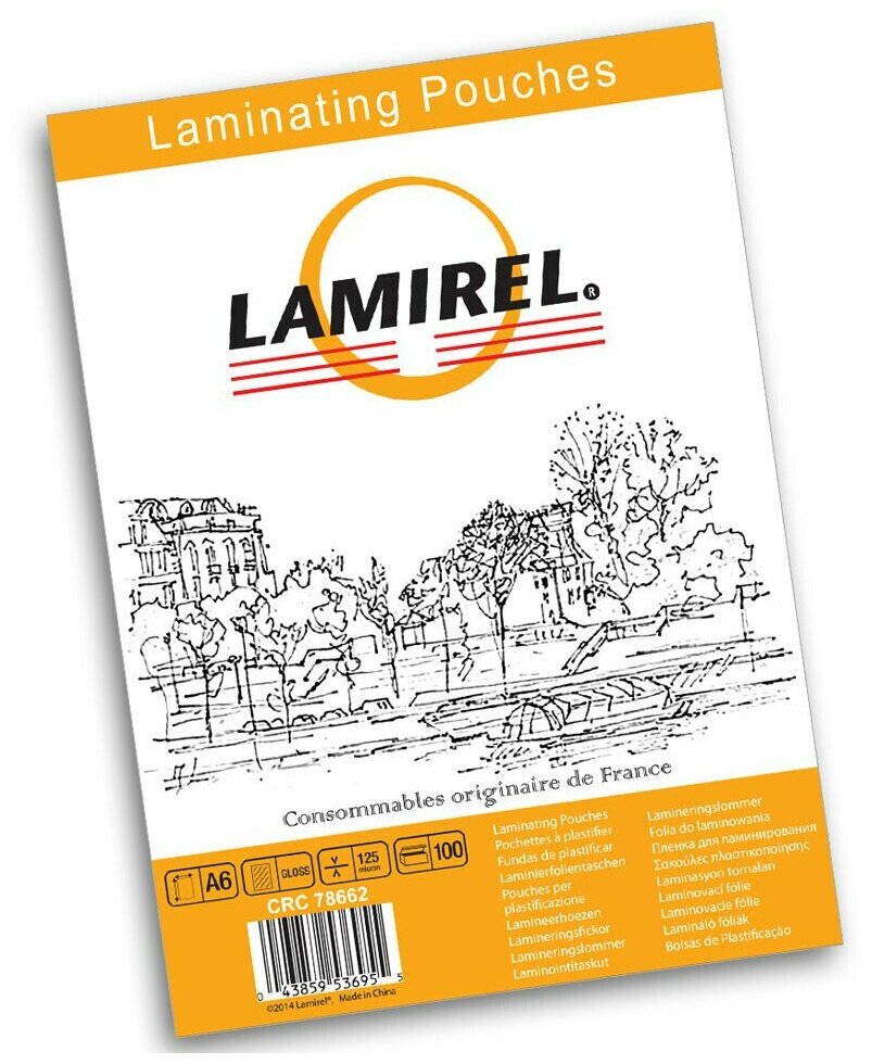 Плёнка для ламинирования Fellowes Lamirel (LA-78662)