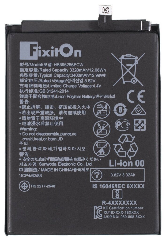 Аккумулятор FixitOn HB396286ECW для Honor 10 Lite (HRY-LX1), Honor 10i (HRY-LX1T), Huawei P Smart 2019 (POT-LX1), Honor 20 Lite HRY-LX1T