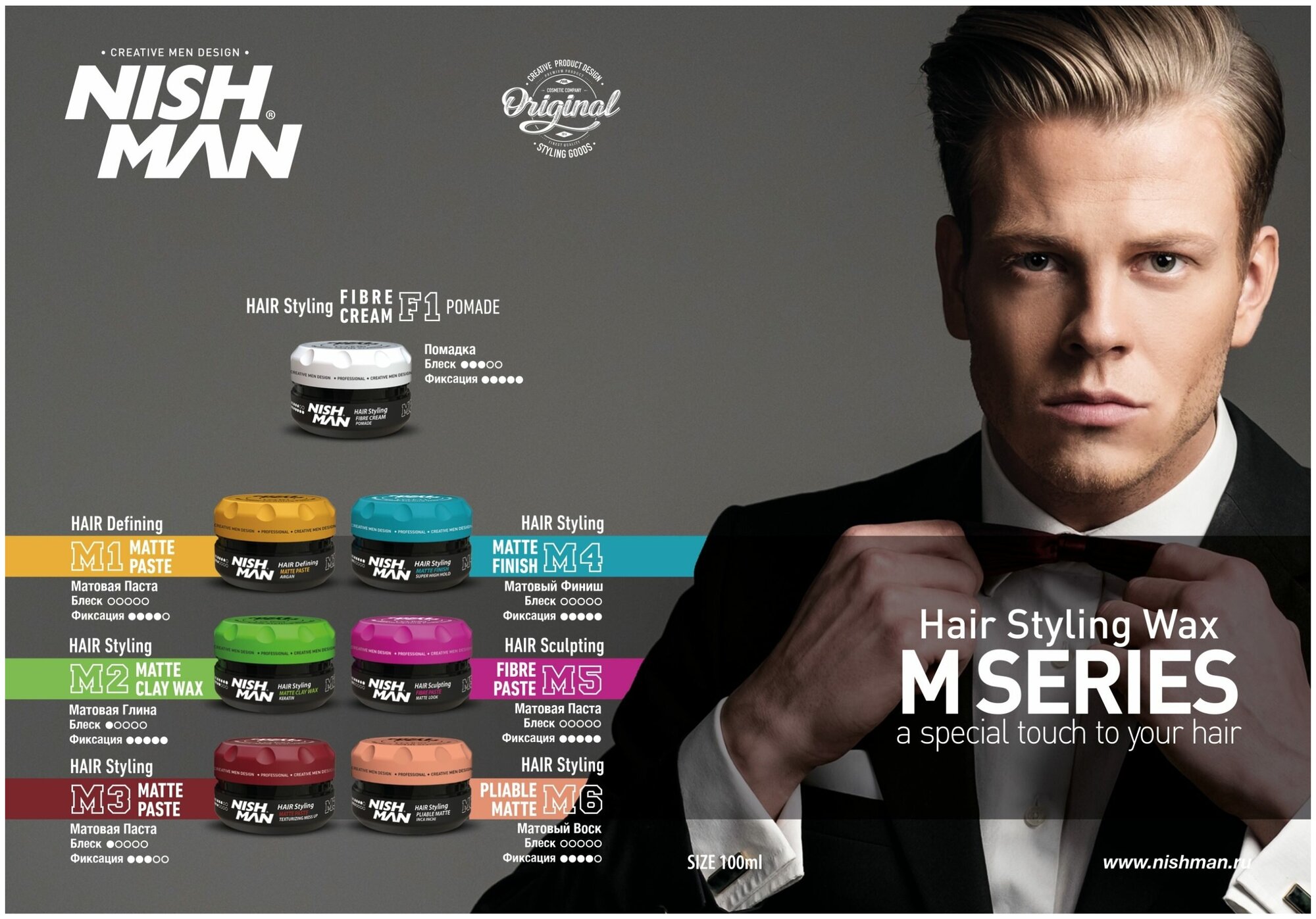 NISHMAN Паста Matte Hair Defining Paste M1, сильная фиксация, 100 мл, 130 г - фотография № 7