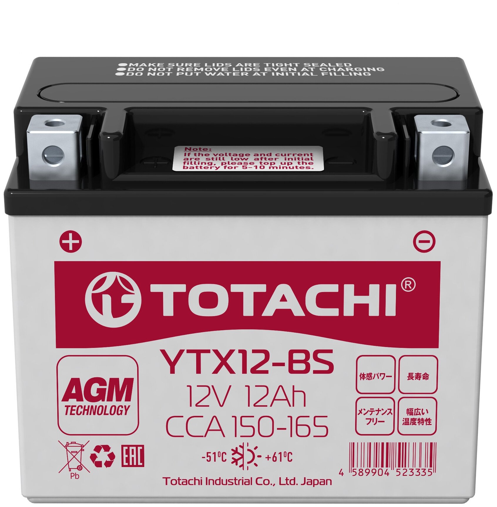 Аккумулятор TOTACHI AGM 12A/h 12V 152х88х131 YTX12-BS сухозаряженный
