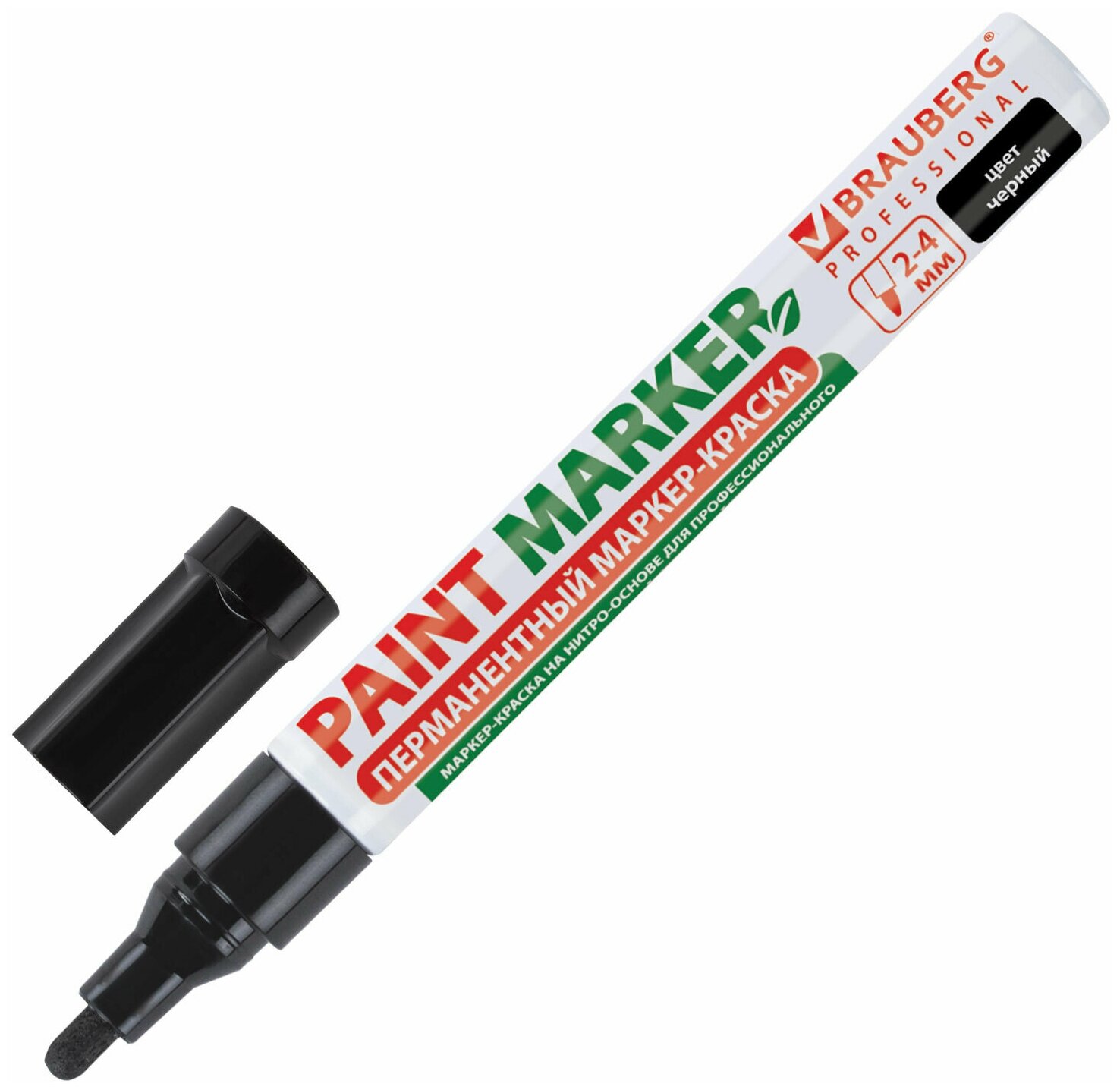 Комплект 30 шт Маркер-краска лаковый (paint marker) 4 мм черный без ксилола (без запаха) алюминий BRAUBERG PROFESSIONAL 150877
