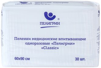 Пеленки одноразовые впитывающие Пелигрин, 60х90 см. 30 шт. Classic