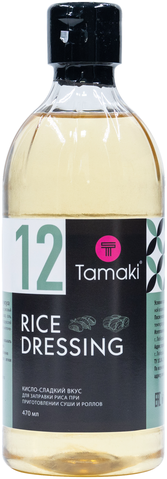 Заправка Tamaki для риса на основе рисового уксуса, 470 мл