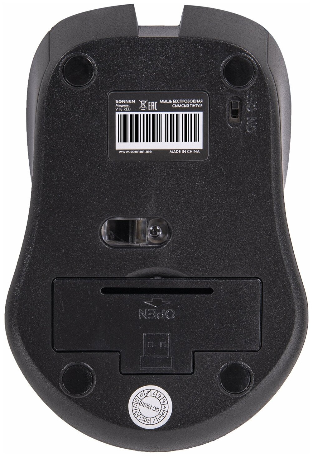 Мышь беспроводная с бесшумным кликом SONNEN V18 USB 80012001600 dpi 4 кнопки красная 513516