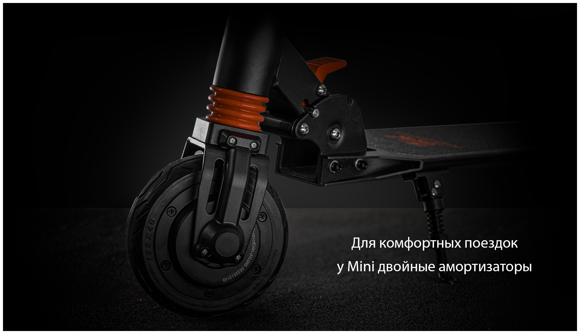 Электросамокат Kugoo MINI Black - фото №6