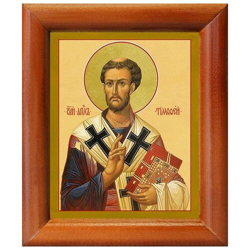 Апостол от 70-ти Тимофей Ефесский, епископ, икона в рамке 8*9,5 см